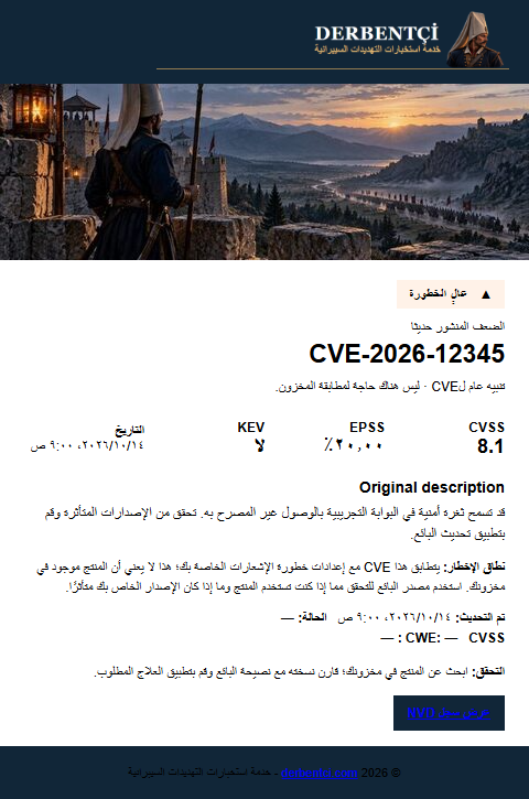 مثال على البريد الإلكتروني العالي
