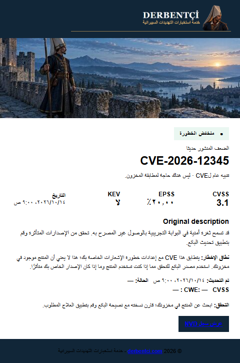 مثال على البريد الإلكتروني المنخفض