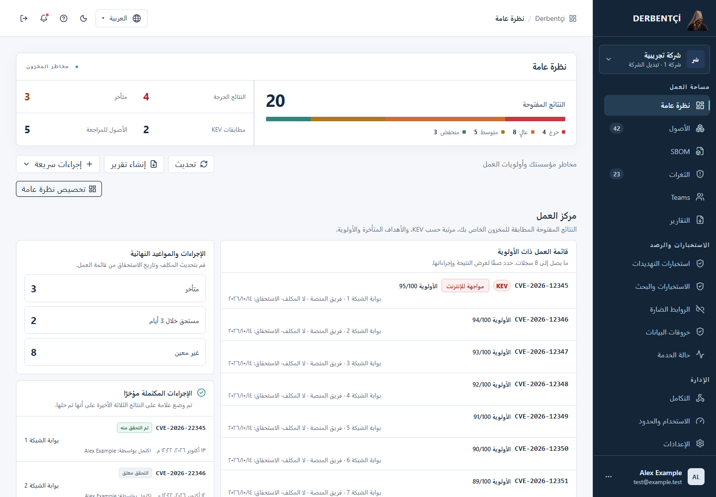نظرة عامة على الشريط الجانبي وشريط الأدوات العلوي