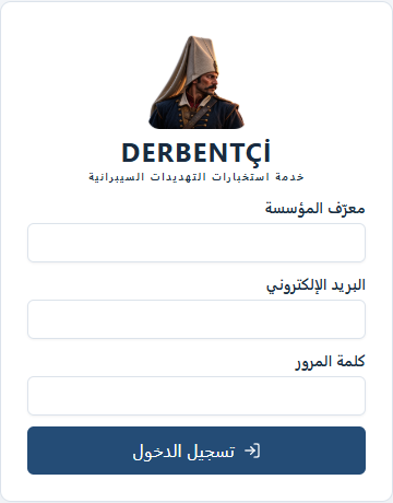 لقطة شاشة للوصول على مستوى الشركة تم التقاطها من مكونات التطبيق الحقيقية باستخدام بيانات نموذجية
